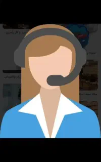 حل مشکل و ج ه