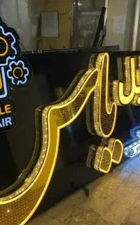 تابلوسازی/باکس/لایت باکس