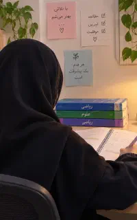 معلم خصوصی ریاضی وعلوم باآموزش وپشتیبانی آنلاین