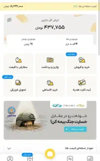 هدیه بگیرید