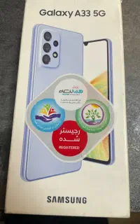 سامسونگ A33 5G 128Gb