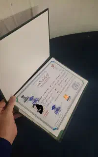 مدرک دیپلم تادکتری