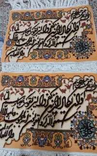 تابلو فرش ونیکاد