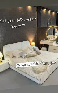 انواع تخت های پینترستی وعروسکی