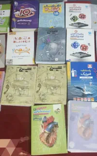 کتاب کنکور و نهایی تجربی