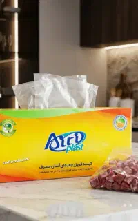 کیسه فریزر جعبه ای آیری پلاست 200 برگ