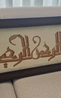 تابلوفرش دست بافت