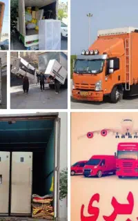 اتوبارگلشهرحمل نقل اثاث منزل ماشین کارگربا50%تخفیف