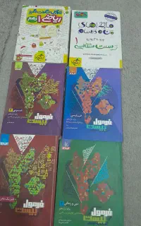 انواع کتاب درسنامه و فرمول بیست