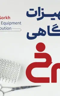 ادمین روبیکا ایتا تلگرام