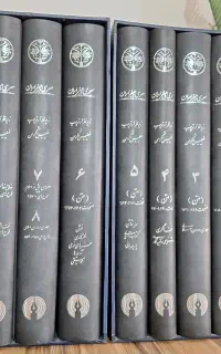 کتاب سیری در هنر ایران ۱۳ جلدی