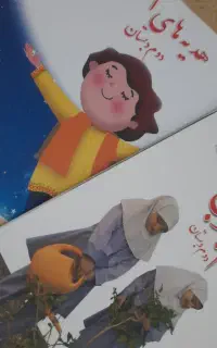 جلد کتاب انجام میشه