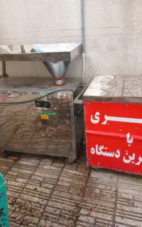 گوجه گیری دو موتوره