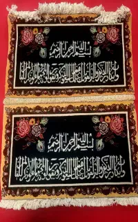 یک جف ون یکات دستباف