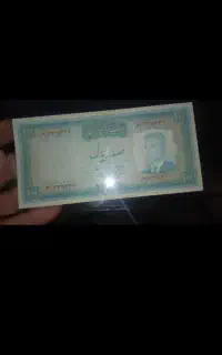 اسکناس ارور کمیاب بدون رنگ با تاییدیه PMG