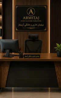 میزمنشی ،مدیریت