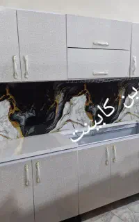 کابینت اماده نوین