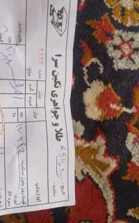 طلا النگو