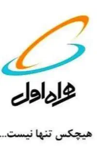 سیم کارت همراه اول