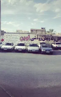کارواش نیازمند دو نفر نیروی کارواش