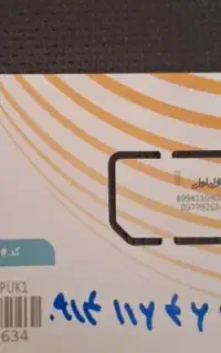سیم کارت کد  ۱۱۶ تبریز صفر