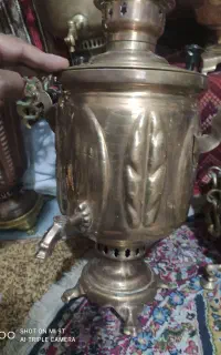 سماور روسی زغالی