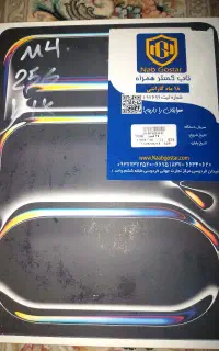 تبلت  ipad 13 pro 2024.
