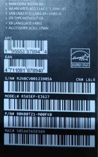 لب تاپ ایسوس مدل R565E در حد آک