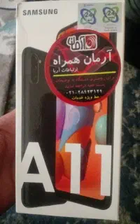 گوشی سامسونگ a11 در حد نو کم کارکرد کرمان