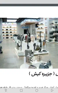 فروش کارت اعتباری30میلیونی به27میلیون تومان نقدی