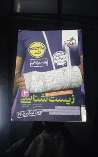 کمک آموزشی