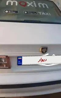 سمند۸۸