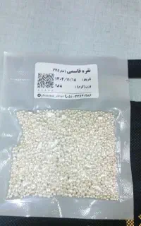 فروش ساچمه نقره عیار 995 ...