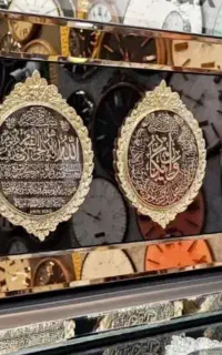 تابلو وان یکاد