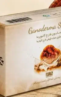 صابون قارچ گانودرما ضدالتهاب و شفاف کننده پوست