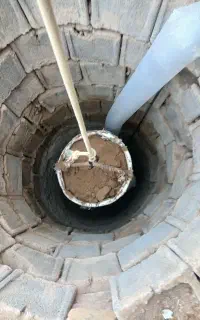 مغنی چاه