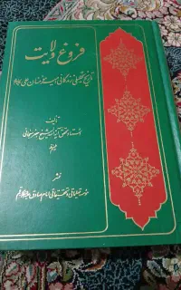 کتاب
