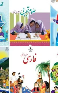 جلد و فنری کتاب