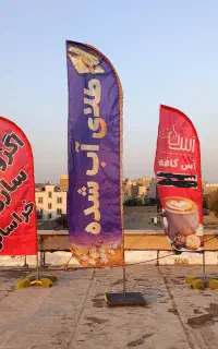 پک اقتصادی پرچم ساحلی ۳ متر کامل 1740 پرچم بادبانی
