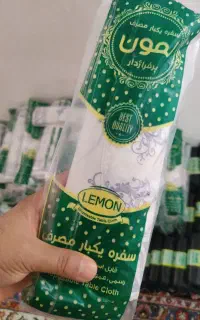 سفره یکبارمصرف وپلاستیک زباله