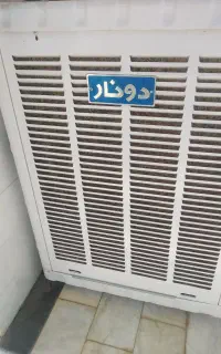 کولر7500