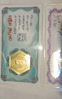 فروش ربع سکه زیر قیمت تابلو