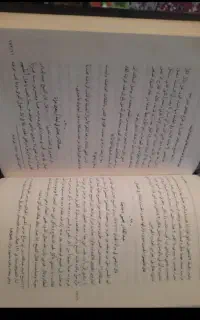 دعا کتاب