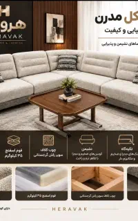 لوازم خانگی با شرایط بلندمدت