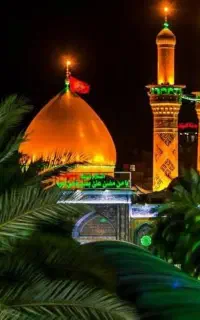 سفر کربلا