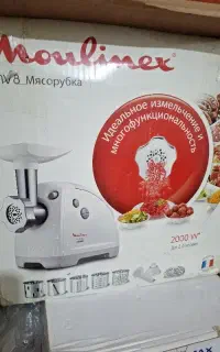 چرخ گوشت مولیتکس hv8 MRC0Y6Ka
