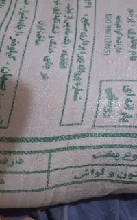 آرد