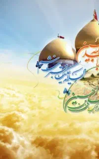 کاروان ۳روزه کربلا