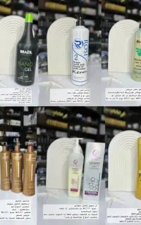 مواد کراتین/برس/دستکش