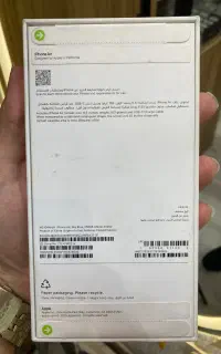 ایفون ۱۷